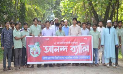 বর্ণাঢ্য আয়োজনে বেরোবিসাসের ১১তম প্রতিষ্ঠাবার্ষিকী উদযাপন