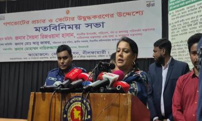 দেশের মালিকানা জনগণের হাতে তুলে দেওয়ার জন্যই গণভোট