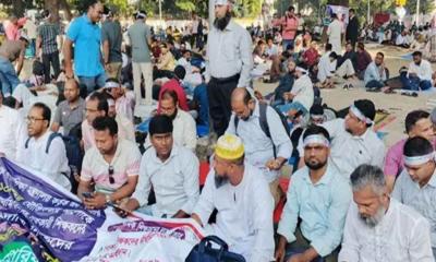 প্রাথমিক শিক্ষকদের অনির্দিষ্টকালের কর্মবিরতি ঘোষণা
