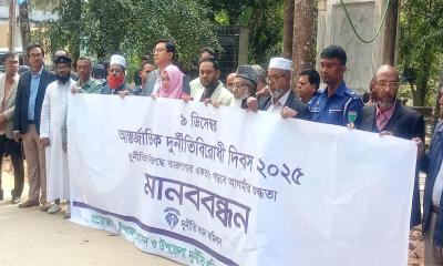 বড়লেখায় আন্তর্জাতিক দুর্নীতি বিরোধী ও বেগম রোকেয়া দিবস পালন