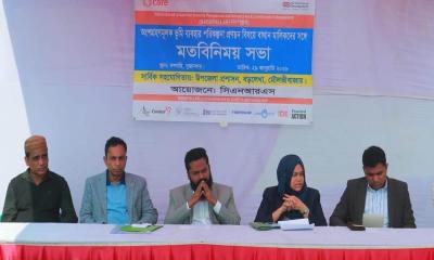 হাকালুকি হাওরের ভূমি ব্যবহার পরিকল্পনা নিয়ে বড়লেখায় মতবিনিময়