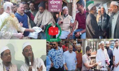 ত্রয়োদশ জাতীয় সংসদ নির্বাচন: বরিশালে ভোটের মাঠে সরগম প্রার্থীরা