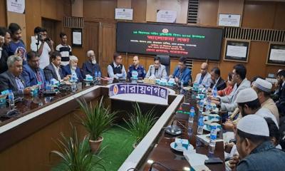 নারায়ণগঞ্জে শহীদ বুদ্ধিজীবী দিবস উদযাপন উপলক্ষে আলোচনা সভা
