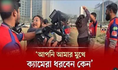 ভিডিও করা নিয়ে সাংবাদিকের ওপর চড়াও তরুণী