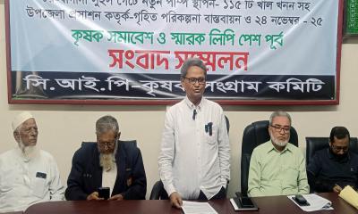 সিআইপির অভ্যন্তরে অবিলম্বে খাল খনন শুরুর দাবিতে সংবাদ সম্মেলন
