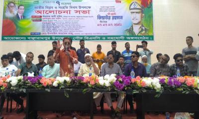 বাঞ্ছারামপুরে ঐতিহাসিক জাতীয় বিপ্লব ও সংহতি দিবস উদযাপন