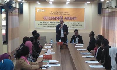 নারী ও কন্যাশিশুর প্রতি সহিংসতা প্রতিরোধে ডায়ালগ
