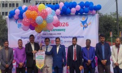 চাঁপাইনবাবগঞ্জে দিনব্যাপী চাকরি মেলা অনুষ্ঠিত