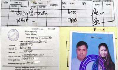 কিস্তি দিতে না পারায় গৃহবধূর আংটি ও বদনা নিয়ে গেলো এনজিও