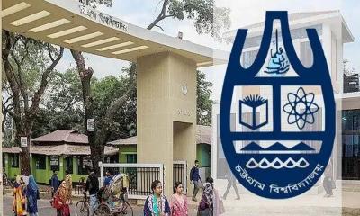 পোষ্য কোটা বাতিল করল চবি