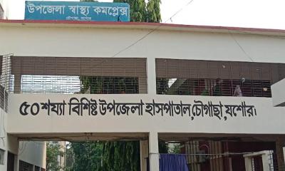 চৌগাছার স্বাস্থ্য কেন্দ্রগুলোতে ওষুধ ও জনবল সংকটে ভোগান্তিতে প্রান্তিক জনগণ