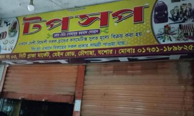 চৌগাছা বাজারে ১৫ দিনের ব্যবধানে ফের ৫ দোকানে চুরি, নগদ টাকা ও মালামাল লুট
