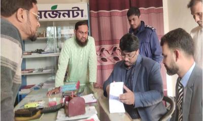 চৌগাছায় ভ্রাম্যমাণ আদালতের অভিযানে সার ডিলারকে জরিমানা