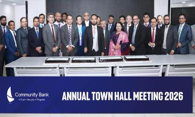 ২০২৫ সালে গুরুত্বপূর্ণ আর্থিক মাইলফলক অর্জন করলো কমিউনিটি ব্যাংক
