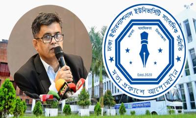 ডিআইইউসাসের পলিসি কনক্লেভে আসবেন প্রধান উপদেষ্টার প্রেস সচিব