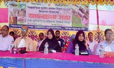 আন্তর্জাতিক দুর্যোগ প্রশমন দিবসে জয়পুরহাটে আলোচনা সভা