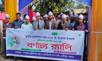 দেবীগঞ্জে জাতীয় প্রাণিসম্পদ সপ্তাহ ও প্রদর্শনীর উদ্বোধন