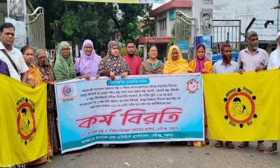 ৬ দফা দাবিতে দেবীগঞ্জে স্বাস্থ্য সহকারীদের অনির্দিষ্টকালের কর্মবিরতি