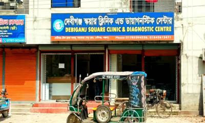 দেবীগঞ্জে ক্লিনিকের অব্যবস্থাপনায় প্রসূতির মৃত্যুর অভিযোগ