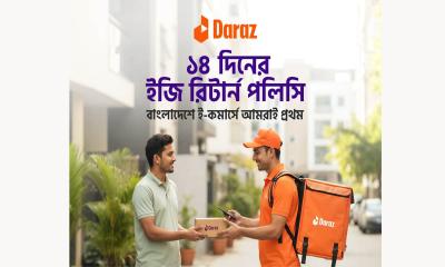 দারাজ চালু করল ১৪ দিনের রিটার্ন পলিসি: সারাবছর নিশ্চিন্তে কেনাকাটার সুবিধা