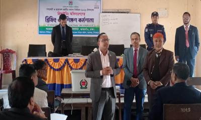 নবাবগঞ্জে প্রিজাইডিং, সহকারী প্রিজাইডিং ও পোলিং অফিসারদের প্রশিক্ষণ