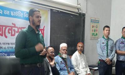 নবাবগঞ্জে দিনব্যাপী স্কাউটস ওরিয়েন্টেশন কোর্স অনুষ্ঠিত
