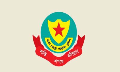 হোটেল-ফ্ল্যাট-ছাত্রাবাসে আওয়ামী লীগের কর্মী থাকলে তথ্য দিতে বলল ডিএমপি