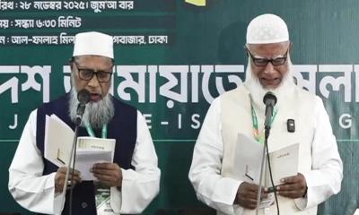 শপথ নিতে গিয়ে কাঁদলেন জামায়াত আমির ডা. শফিকুর রহমান 
