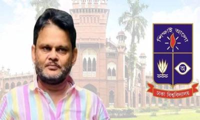 ছাত্রদের যৌন হয়রানির সত্যতা, ঢাবি অধ্যাপক বরখাস্ত