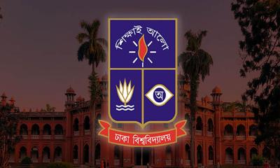 ঢাবির বিজ্ঞান ইউনিটের ভর্তি পরীক্ষা স্থগিত