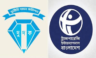 দুদক অধ্যাদেশ থেকে কৌশলগত সুপারিশ বাদ, ক্ষোভ ও হতাশা টিআইবির