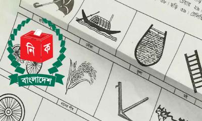 ১১৫ প্রতীকের গেজেট প্রকাশ ইসির: স্থগিত নৌকা, বাদ শাপলা