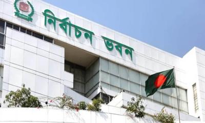 মনোনয়নপত্র জমার শেষ দিন কাল