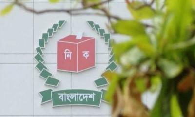 প্রার্থিতা প্রত্যাহারের শেষ দিন ২০ জানুয়ারি, প্রতীক বরাদ্দ ২১ তারিখে