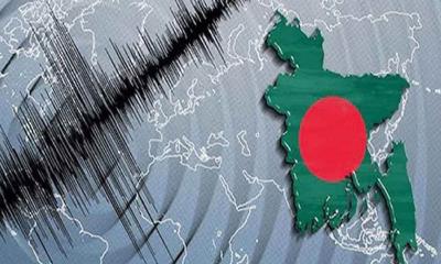 দেশে আপাতত বড় ভূমিকম্পের ঝুঁকি নেই