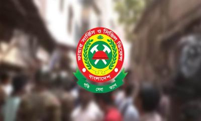 ভূমিকম্প: ৮ জরুরি সতর্কবার্তা ফায়ার সার্ভিসের