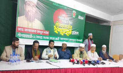 আধুনিক ও উন্নত নীলফামারী গড়তে জামায়াত প্রার্থীর ইশতেহার