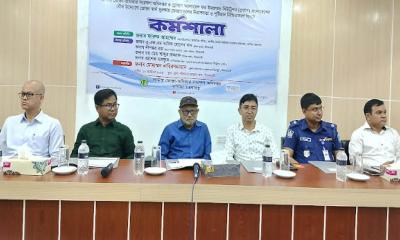নীলফামারীতে ভোক্তা স্বার্থ সুরক্ষায় ভোজ্যতেলের পুষ্টিমান নিশ্চিতকরণ কর্মশালা