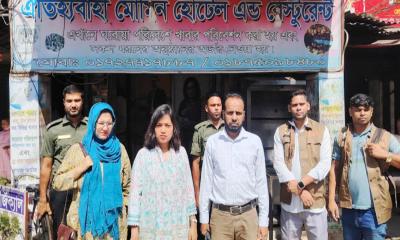 ফরিদপুরে মমিন হোটেলকে দুই লাখ টাকা জরিমানা
