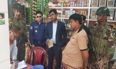 মেয়াদোত্তীর্ণ খাবার রাখায় ৯ প্রতিষ্ঠানকে জরিমানা