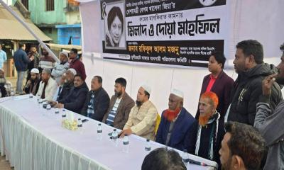 ফুলগাজীতে বেগম খালেদা জিয়ার মাগফিরাত কামনায় দোয়া