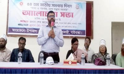 পলাশবাড়ীতে জাতীয় সমবায় দিবস পালিত