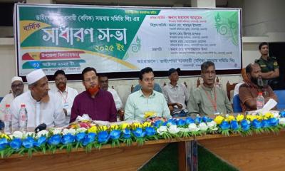 ডাইংপাড়া বণিক সমবায় সমিতির বার্ষিক সাধারণ সভা অনুষ্ঠিত