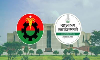 আলোচনায় জাতীয় সরকার