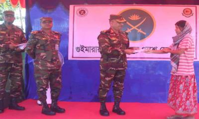 অগ্নিকাণ্ডে ক্ষতিগ্রস্ত গুইমারাবাসীর পাশে গুইমারা রিজিয়ন ও সিন্দুকছড়ি জোন