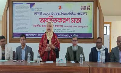 গণভোট ২০২৬: ‘হ্যাঁ’ ভোটে ক্ষমতার ভারসাম্য ও সাংবিধানিক সংস্কার নিশ্চিত হবে