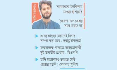 ফের শাহবাগসহ উত্তাল সব বিভাগীয় শহর