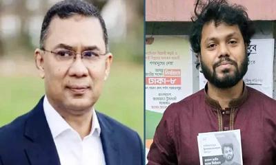 হাদির ওপর হামলায় জড়িতদের খুঁজে বের করতে সহযোগিতার নির্দেশ তারেক রহমানের