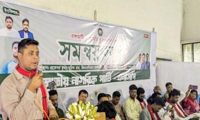 পরবর্তী বাংলাদেশের নেতৃত্ব এনসিপিই দেবে: হাসনাত আব্দুল্লাহ