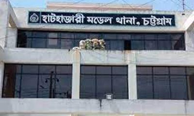 হাটহাজারীতে অজ্ঞাত বৃদ্ধের লাশ উদ্ধার